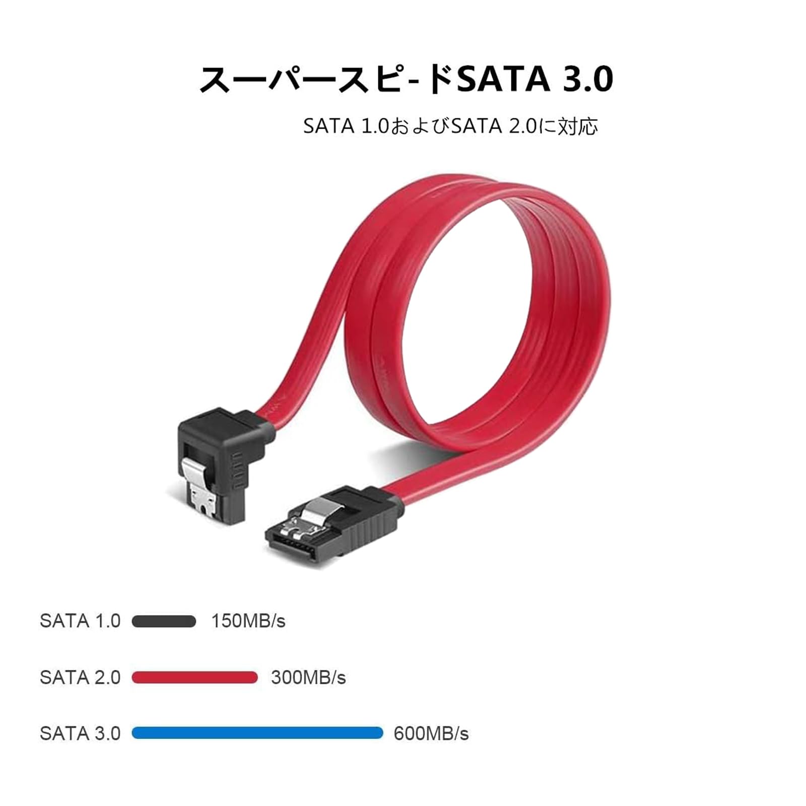 SZSL SATA ケーブル （L 型）約50cm 3本セット 6 Gbps対応 ラッチ付き SSDとHDD増設 Sata3 シリアル ATA3 ケーブル レッド 2