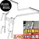 DayPlus はしご固定ブラケット 滑落対策 スタビライザー アルミニウム 壁 安全 高所作業 安定 電工 梯子 電柱 ラダー 補助、に適用 2M 2.6M ...