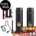 CIRCLE JOY 充電式ペッパーグラインダーセット 自動ペッパーミルセット 充電ベース 白色LEDライト 粗さ調節可能 70ml容器 簡単操作 ブラック