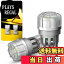 【送料無料】AUXITO T10 LED ホワイト 5500k 爆光 LED T10 ポジションランプ/ナンバー灯/ルームランプ ..