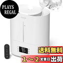 ASAKUKI 加湿器 卓上 大容量4L 超音波式 アロマ対応 自動湿度調整 40時間連続稼働 上から給水 静音 タイマー 睡眠モード ナイトライト 空焚き防止...