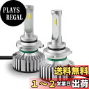 LEDヘッドライト HB3 9005 3色温度切替 一体式 ハイビーム-POOPEE フォグランプ DC12V車用 28W 両面発光 6000k/3000k 黄色/白 イエロー・ホワイト切替え