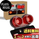 GZRUICA バイク リアブレーキライト テールランプ 追突防止警告灯 ブレーキランプ 安全運転 防水 40LED バイク用 レッド ナンバー灯 ウインカー 内蔵 スモークレンズ 丸型 ナンバーステー付き