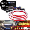 GZRUICA LED テープ フードライト LEDテープライト 流れるウインカー LED シーケンシャル 車用 防水 側面発光 極薄型 リモコン付き モード変...