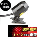 レーザーフォグライト 追突防止バックフォグ 目立つな図案付き-ポーペ(POOPEE) 12V 24V 全ての車型適用 バイク オートバイ適用 スモールランプ ブレーキランプ レーザーフォグランプ 雪、雨、霧など悪天気にも安心 スターライト