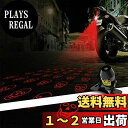 レーザーフォグライト 12V 24V 車 トラック バイク兼用 追突防止バックフォグ 目立つな図案付き-ポーペ(POOPEE) 全ての車型適用 オートバイも適用 スモールランプ ブレーキランプ レーザーフォグランプ 雪、雨、霧など悪天気にも安心 ドクロ