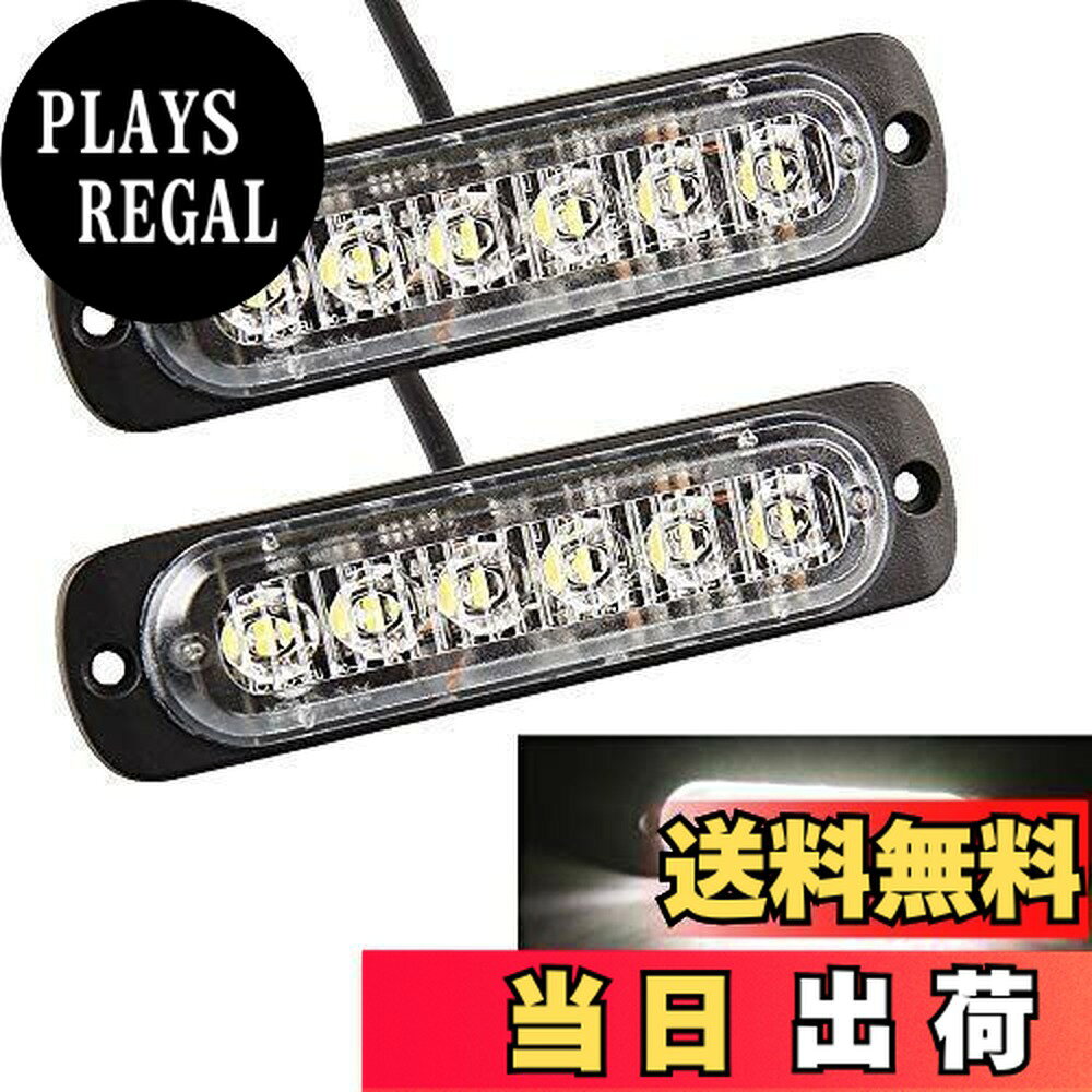 【送料無料】POOPEE ledデイライト 防水 ホワイト 12V 24V車兼用 防塵 耐衝撃 6連 DRL 超薄型 デイタイムランニングライト 左右セット