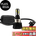 バイクLEDヘッドライト H4 H6 PH7 PH8対応 直流交流兼用 Hi/Lo切替-POOPEE DC&AC 42W 9-24V COB 4面発光 4600lm 6500K 冷却ファン内臓 防水 オートバイ 取付簡単 H4コネクター