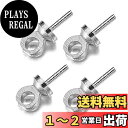 【LEISURE CLUB】ヒートン キャップ ネジヒートン 100個 シルバー 4*7mm 銅 uvレジン ジュエリー アクセサリー パーツ 金具 ハンドメイド 手芸 キャップ付き 手芸用品 クラフト 手作り DIY (4*7mm, シルバー)