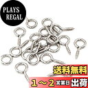 【LEISURE CLUB】ネジヒートン 4*8mm シルバー*100個 uvレジン アクセサリー パーツ 金具 ハンドメイド 手芸 クラフト DIY (4*8...