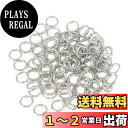 【LEISURE CLUB】丸カン 5mm 約200個入り シルバー ジャンプリング マルカン リング 金具セット 基礎パーツ ジュエリー DIY用 手芸用品 ...