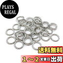 【LEISURE CLUB】丸カン 6mm 約200個入り KCシルバー ジャンプリング マルカン リング 金具セット 基礎パーツ ジュエリー DIY用 手芸用...