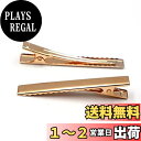 【LEISURE CLUB】ヘアクリップ 約40個入り 65mm ヘアピン 髪留め 金具 ヘアアクセサリー パーツ ゴールド DIY ホビー 業務用 大人 子供 (ゴールド6.5cm)
