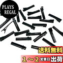 【LEISURE CLUB】ヘアクリップ 約40個入り 45mm ヘアピン 髪留め 金具 ヘアアクセサリー パーツ シルバー DIY ホビー 業務用 大人 子供 (ブラック 4.5cm)