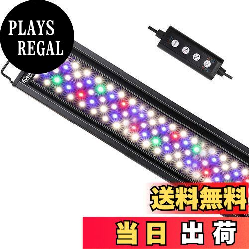 【送料無料】Hygger 水槽ライト アクアリウムライト LED 熱帯魚ライト 水槽用 7色LED 215LED 42W 昼光と月光モード 明るさ調整 タイマー付き 観賞魚飼育 水草育成 スライド式 120-135cm水槽対応 省エネ 長寿命