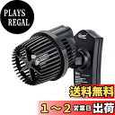 hygger ウェーブポンプ 水流ポンプ 水中ポンプ 水槽ポンプ アクアリウム 回転式 水槽循環ポンプ 強力 安定 波メーカー マグネット吸盤 (1050L/H) 75-230Lの水槽に適用 淡水・海水 水族館/水槽/家庭魚屋/養魚場 サンゴ/熱帯魚/溪流魚