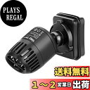 hygger ウェーブポンプ 水流ポンプ 水中ポンプ 水槽ポンプ アクアリウム 回転式 水槽循環ポンプ 強力 安定 波メーカー マグネット吸盤 淡水・海水 水族館/水槽/家庭魚屋/養魚場 サンゴ/熱帯魚/溪流魚