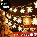 【LEISURE CLUB】フェアリーライト イルミネーションライト 3M 20個 LED 電池式 ハロウィン クリスマス 飾り 電飾led キャンプ ライト デコレーションライト 電球 点滅 点灯 室内 枕元 アウトドア 屋外 庭 ベランダ 防水 防塵仕様 調光可能 誕生日 結婚式 (3M 20個 暖か