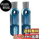 【LEISURE CLUB】水筒 ブラシ ボトル コップ 隙間 ブラシ カップ ふたすき間 掃除 ブラシ 3 in 1 多機能 2点セット 回転 水筒 洗浄 便利 丈夫 ブラシ で汚れを落とす 深狭口容器用 (ブルー)