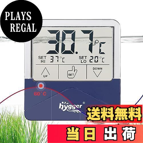 hygger デジタル水族館温度計 高温および低温アラームセンサーゲージ LCD タッチスクリーン付き 貼り付け可能な水槽温度計 海水、淡水、魚、両生類、爬虫類用(L))