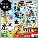 【LEISURE CLUB】ハロウィン 飾り ウォールステッカー 静電ステッカー 剥がせる壁紙 汚れない 135pcs入り 静電気シール 窓ステッカー 壁飾り 静電 ガラス ステッカー diy 部屋 飾り付け (30*20CM*9枚)