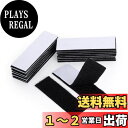 BRAVESHINE 面ファスナー 両面テープ付き オスメスセット 強力粘着 幅3cm × 長さ10cm 15枚セット