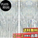 2個セット BRAVESHINE タッセルカーテン キラキラ 背景 明るい光沢 誕生日 クリスマス 飾り付け 100cm*250cm 誕生日 飾り カーテン birthday decorations パーティー デコレーション party decoration (銀色)