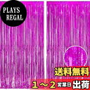 2個セット BRAVESHINE タッセルカーテン キラキラ 背景 明るい光沢 誕生日 飾り付け 100cm*250cm 誕生日 飾り カーテン birthday decorations パーティー デコレーション party decoration (フューシャ)