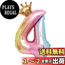 【LEISURE CLUB】誕生日 数字バルーン 数字4 32インチ レインボー 風船 セット バースデー パーティー バースデー デコレーション セット きらきら風船 パーティー お祝い ブルー 結婚式 記念日 お祝い 誕生日 飾り付け (レインボー, 4)