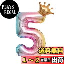 【LEISURE CLUB】誕生日 数字バルーン 数字5 32インチ レインボー 風船 セット バースデー パーティー バースデー デコレーション セット きらきら風船 パーティー お祝い ブルー 結婚式 記念日 お祝い 誕生日 飾り付け (レインボー, 5)