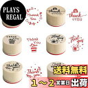 【LEISURE CLUB】木製スタンプ 6コセット 花柄模様 ゴム印 手紙用 グリーティングカード DIY デコレーション Thank You クリスマス 正...