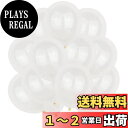 BTZO バルーン ゴム風船 飾り付け 50個入 10インチ 丸風船 ラテックスバルーン メタリック パール パステルカラー 飾り 誕生日 結婚式 イベント 開店 パーティー お祭り 運動会 バルーンアート 透明