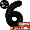 【LEISURE CLUB】誕生日 数字 バルーン 数字6 40インチ 大きい ブラック 風船 セット バースデー パーティー デコレーション セット 記念日 結婚式 お祝い 誕生日 飾り付け (数字6, ブラック)