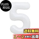 【LEISURE CLUB】誕生日 数字 バルーン 数字5 40インチ 大きい ホワイト 風船 セット バースデー パーティー デコレーション セット 記念日 結婚式 お祝い 誕生日 飾り付け (数字5, ホワイト)