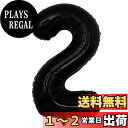 【LEISURE CLUB】誕生日 数字 バルーン 数字2 40インチ 大きい ブラック 風船 セット バースデー パーティー デコレーション セット 記念日 ...
