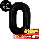 【LEISURE CLUB】誕生日 数字 バルーン 数字0 40インチ 大きい ブラック 風船 セット バースデー パーティー デコレーション セット 記念日 結婚式 お祝い 誕生日 飾り付け (数字0, ブラック)