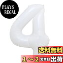 【LEISURE CLUB】誕生日 数字 バルーン 数字4 40インチ 大きい ホワイト 風船 セット バースデー パーティー デコレーション セット 記念日 結婚式 お祝い 誕生日 飾り付け (数字4, ホワイト)