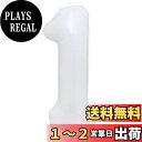 【LEISURE CLUB】誕生日 数字 バルーン 数字1 40インチ 大きい ホワイト 風船 セット バースデー パーティー デコレーション セット 記念日 結婚式 お祝い 誕生日 飾り付け (数字1, ホワイト)