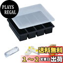 【LEISURE CLUB】製氷皿 アイストレー シリコン 長方形氷 氷モールド 製氷器 専用蓋付き 取出し簡単 溶けにくい 大きい氷 ウイスキー 氷 氷作る容器 4格(ブラック)