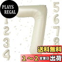 【LEISURE CLUB】誕生日 数字 バルーン 数字7 40インチ 大きい クリームカラー 風船 セット バースデー パーティー デコレーション セット 記念日 結婚式 お祝い 誕生日 飾り付け (数字7, クリームカラー)