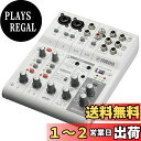 ヤマハ(YAMAHA) ライブストリーミングミキサー 6チャンネル ホワイト AG06MK2 W