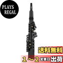 【送料無料】ヤマハ(YAMAHA) デジタルサックス YDS-120