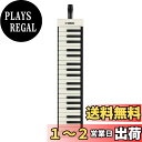 ヤマハ YAMAHA 大人のピアニカ 37鍵 ブラック P-37EBK2 演奏用パイプ(ロング、ショート) ショルダーストラップ ソフトケース付き