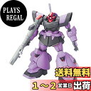 HG 1/144 ドムトルーパー (機動戦士ガンダムSEED DESTINY)