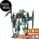 HG 1/144 R-09 GAT-X252 フォビドゥンガンダム (機動戦士ガンダムSEED)