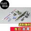 【送料無料】BANDAI MG 1/100 エールストライクガンダム Ver.RM用 ランチャーストライカー/ソードスト..