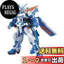 BANDAI SPIRITS(バンダイ スピリッツ) HG 機動戦士ガンダムSEED DESTINY MBF-P03R ガンダムアストレイブルーフレーム セカンドL 1/144スケール 色分け済みプラモデル