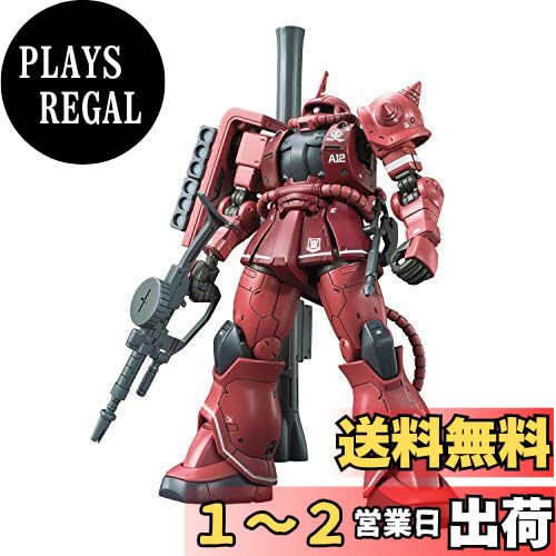 HG 機動戦士ガンダム THE ORIGIN シャア専用ザクII 赤い彗星Ver. 1/144スケール 色分け済みプラモデル