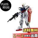 GUNDAM UNIVERSE 機動戦士ガンダムSEED GAT-X105 STRIKE GUNDAM 約150mm ABS&PVC製 塗装済み可動フィギュア