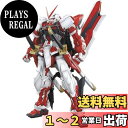 BANDAI SPIRITS(バンダイ スピリッツ) MG 機動戦士ガンダムSEED ASTRAY ガンダムアストレイレッドフレーム改 1/100スケール 色分け済みプラモデル